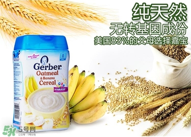 嘉寶DHA米粉怎么沖？ 嘉寶DHA米粉怎么沖泡？