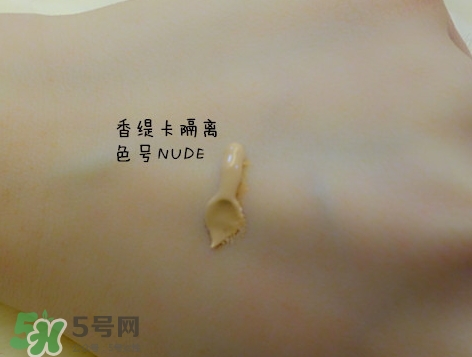 cpb隔離和香緹卡隔離哪個好？cpb隔離和香緹卡隔離對比