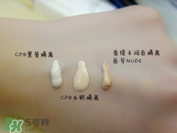 cpb隔離和香緹卡隔離哪個好？cpb隔離和香緹卡隔離對比