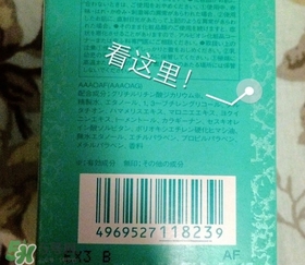 cpb隔離國際版好嗎？cpb隔離日版和國際版區(qū)別