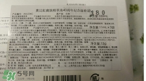 cpb隔離國際版好嗎？cpb隔離日版和國際版區(qū)別