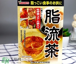 脂流茶怎么喝？脂流茶飲用方法
