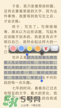 kindle電子閱讀器怎么用？kindle閱讀器怎么設(shè)置中英文？