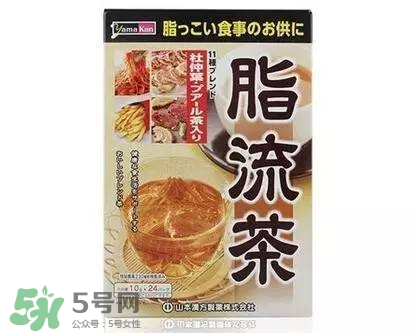 脂流茶什么時(shí)候喝最好？脂流茶是飯前喝還是飯后喝？