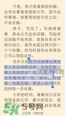 kindle電子閱讀器怎么用？kindle閱讀器怎么設(shè)置中英文？