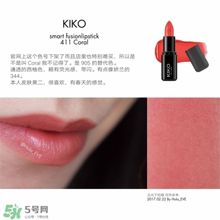 kiko唇膏411多少錢？kiko口紅411試色