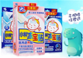 小林退熱貼怎么樣？小林退熱貼好用嗎？