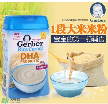 嘉寶DHA米粉怎么沖？ 嘉寶DHA米粉怎么沖泡？