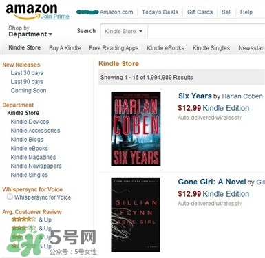 kindle電子閱讀器怎么用？kindle閱讀器怎么設(shè)置中英文？
