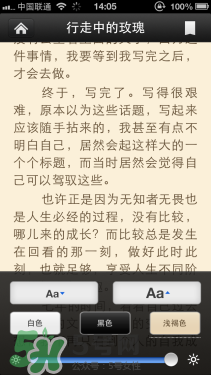 kindle電子閱讀器怎么用？kindle閱讀器怎么設(shè)置中英文？