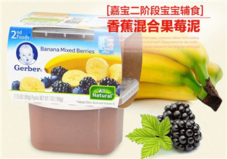 嘉寶果泥怎么樣？嘉寶果泥好嗎？