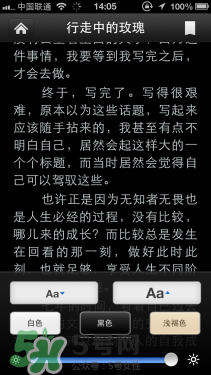kindle電子閱讀器怎么用？kindle閱讀器怎么設(shè)置中英文？