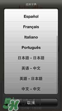 kindle電子閱讀器怎么用？kindle閱讀器怎么設(shè)置中英文？