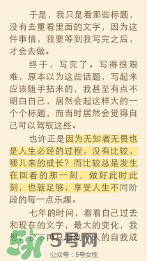 kindle電子閱讀器怎么用？kindle閱讀器怎么設(shè)置中英文？