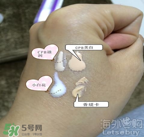 cpb隔離和香緹卡隔離哪個好？cpb隔離和香緹卡隔離對比