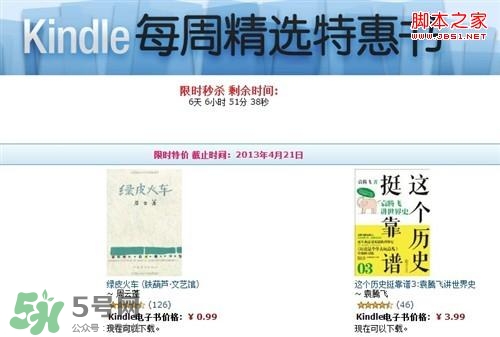 kindle電子閱讀器怎么用？kindle閱讀器怎么設(shè)置中英文？