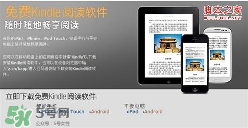 kindle電子閱讀器怎么用？kindle閱讀器怎么設(shè)置中英文？