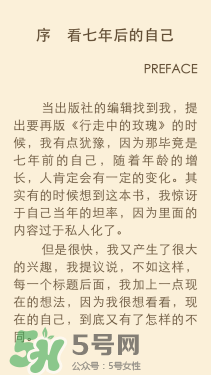 kindle電子閱讀器怎么用？kindle閱讀器怎么設(shè)置中英文？