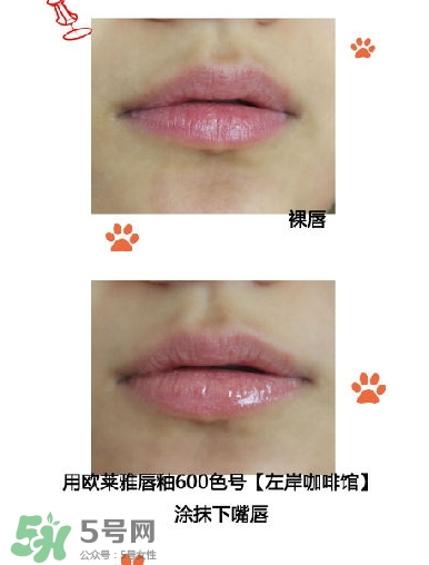 歐萊雅唇釉多少錢？歐萊雅唇釉專柜價格