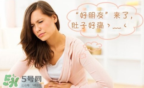 痛經吃什么藥？痛經吃什么好