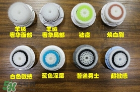 clarisonic洗臉刷刷頭哪種好？科萊麗洗臉刷刷頭怎么裝？