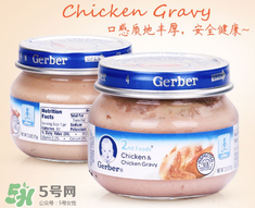 嘉寶肉泥有防腐劑嗎？嘉寶肉泥含不含防腐劑？