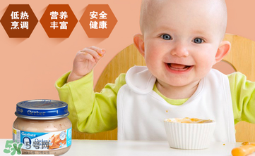 嘉寶肉泥怎么加熱 嘉寶肉泥需要加熱嗎？