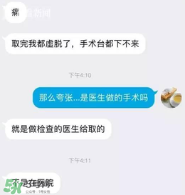 捐20顆卵子會怎么樣？捐20顆卵子有什么后果？