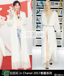 白百合長款白色外套是什么牌子？白百合長款白色外套是哪個品牌？