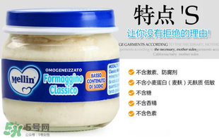 美林奶酪泥多大的寶寶吃？美林奶酪適合多大的寶寶？