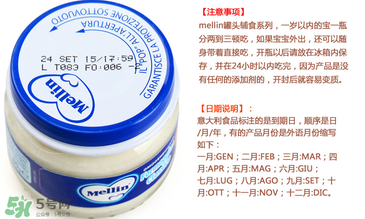 美林奶酪保質(zhì)期多久？美林奶酪多長(zhǎng)保質(zhì)期？