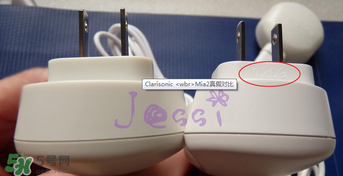 clarisonic科萊麗洗臉刷真假 clarisonic科萊麗洗臉刷真假鑒別