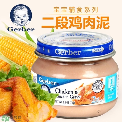 嘉寶肉泥怎么加熱 嘉寶肉泥需要加熱嗎？