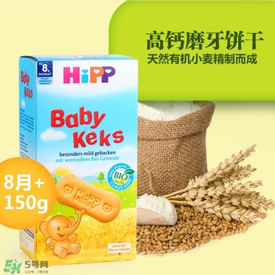 喜寶磨牙餅干會(huì)噎到嗎？喜寶磨牙餅干會(huì)不會(huì)噎到？