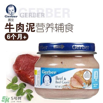 嘉寶肉泥怎么吃？嘉寶肉泥的吃法