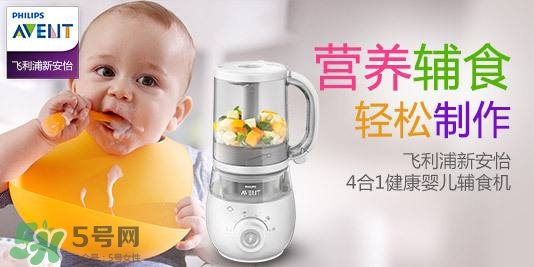 新安怡輔食機(jī)怎么樣？新安怡輔食機(jī)好不好？