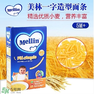美林輔食是哪個國家的？美林是哪個國家的品牌