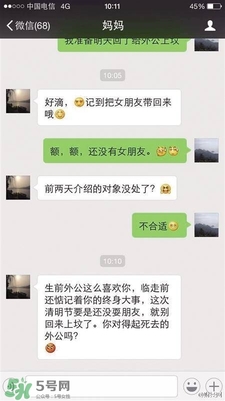 清明節(jié)可以談婚論嫁嗎？清明節(jié)可以提親嗎？