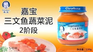 嘉寶肉泥有防腐劑嗎？嘉寶肉泥含不含防腐劑？