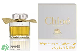 chloe香水是什么檔次？chloe香水哪款好聞？