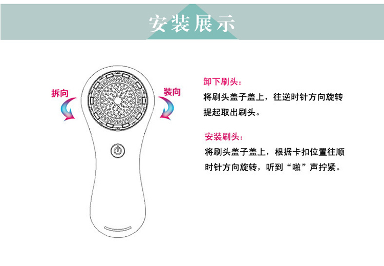 clarisonic洗臉刷刷頭哪種好？科萊麗洗臉刷刷頭怎么裝？