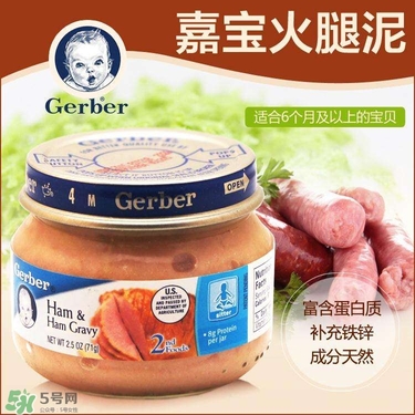 嘉寶肉泥怎么吃？嘉寶肉泥的吃法