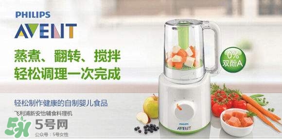 新安怡輔食機(jī)怎么樣？新安怡輔食機(jī)好不好？