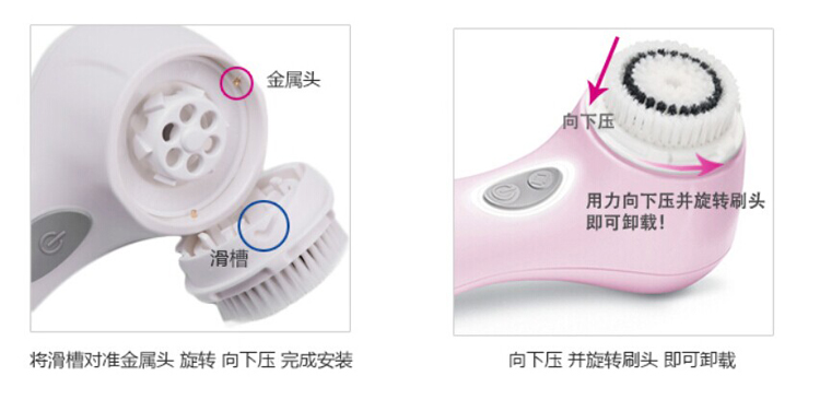 clarisonic洗臉刷刷頭哪種好？科萊麗洗臉刷刷頭怎么裝？