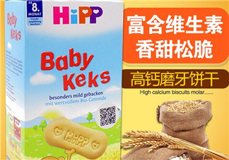 喜寶磨牙餅干會噎到嗎？喜寶磨牙餅干會不會噎到？