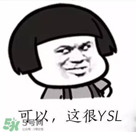 ysl唇釉怎么刻字？ysl唇釉哪里可以刻字？