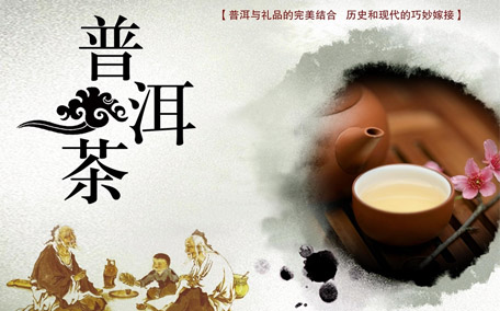 茶餅是生普還是熟普 茶餅生普和熟普的區(qū)別