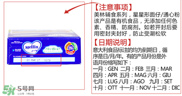美林星星面保質(zhì)期多久？美林星星面的保質(zhì)期時間