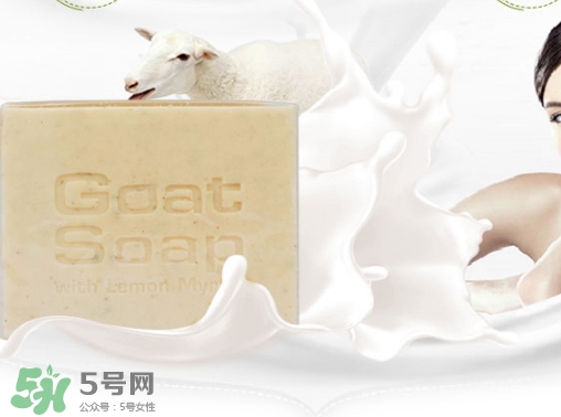 goat soap山羊奶皂可以洗臉嗎？goat soap山羊奶皂使用方法
