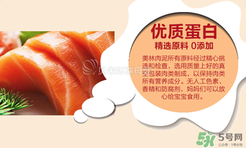 美林三文魚泥怎么樣？美林三文魚泥好不好？